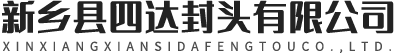 新鄉市高科機械設備有限公司