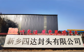 高科印象